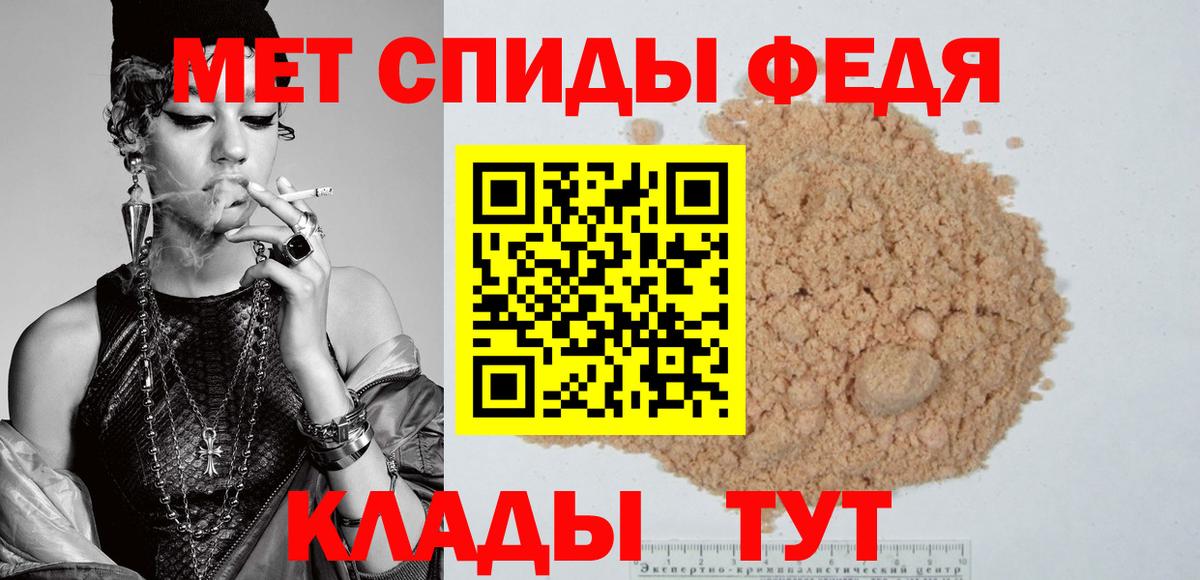 АМФ 98%  Амфетамин  Тюмень  Вход с VPN 