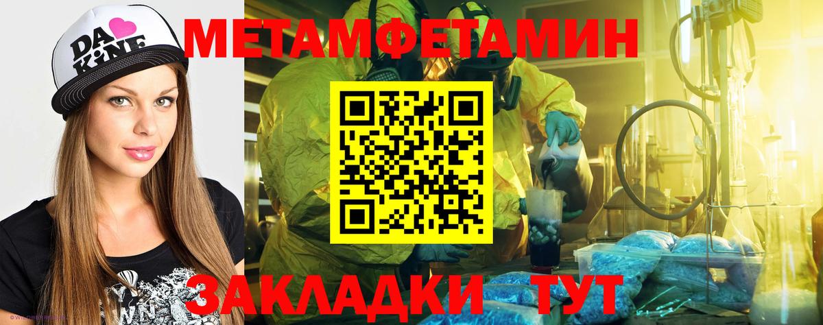 АМФ Premium Тюмень