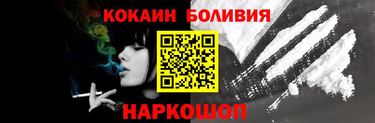 КОКАИН VHQ Тюмень
