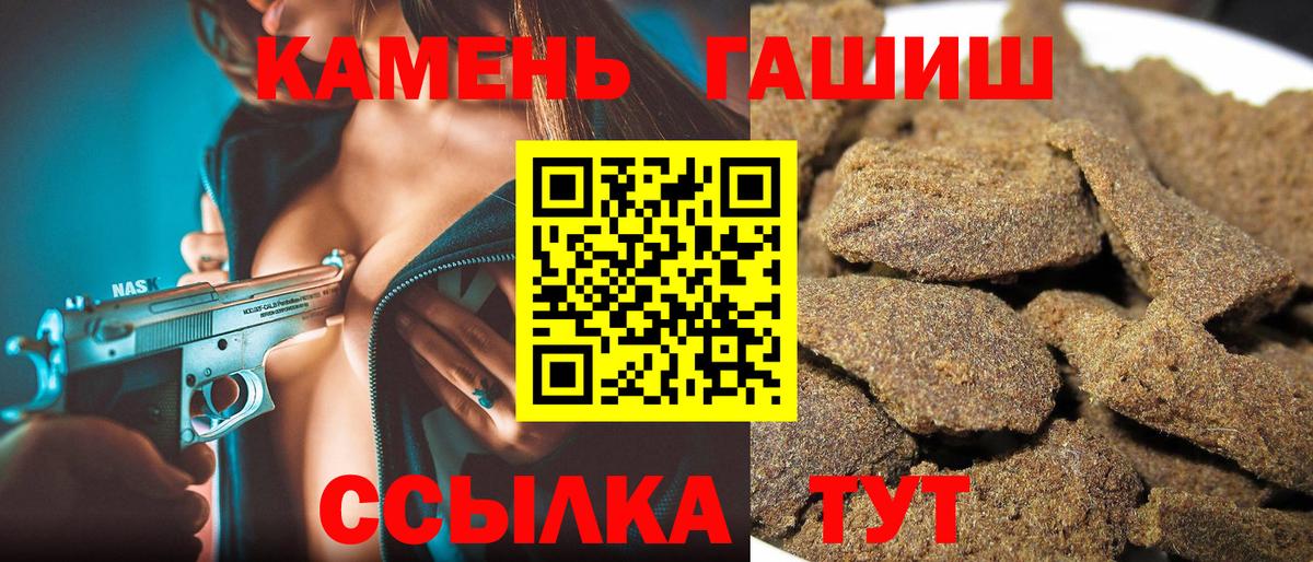 Тюмень  как найти   Гашиш Ice-O-Lator  Вход с VPN  ГАШИШ убойный  Гашиш 