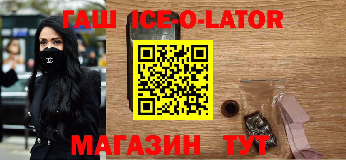 ГАШ Cannabis Тюмень