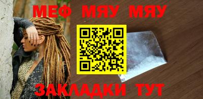 прущий лед Бузулук