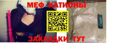 прущий лед Бузулук