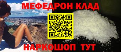 мет Бугуруслан