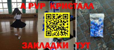 кокаин VHQ Будённовск