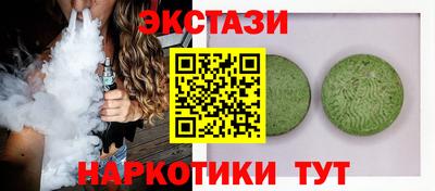 мет Бугуруслан