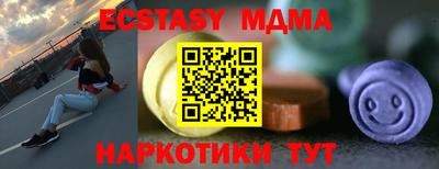 кокаин VHQ Будённовск