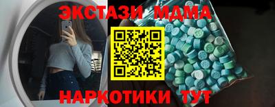 прущий лед Бузулук