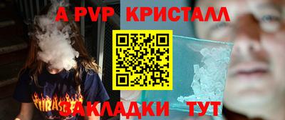 кокаин VHQ Будённовск