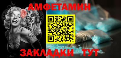 прущий лед Бузулук