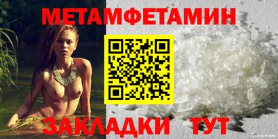 мет Бугуруслан