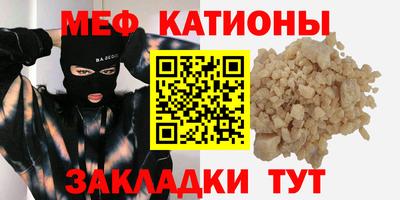 кокаин VHQ Будённовск