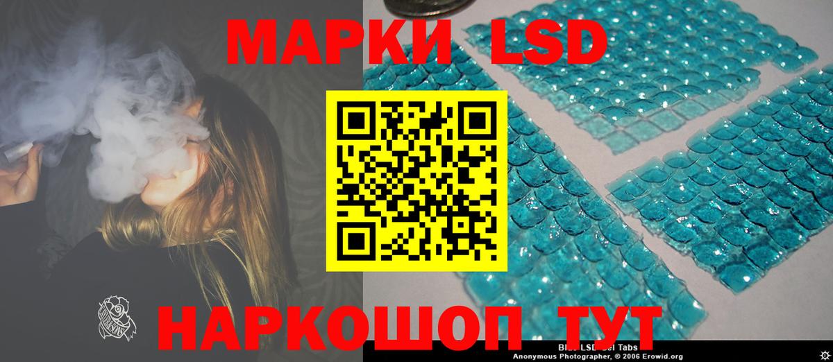 LSD-25 экстази ecstasy  ЛСД экстази  Тюмень  LSD-25 экстази кислота  Вход с VPN 