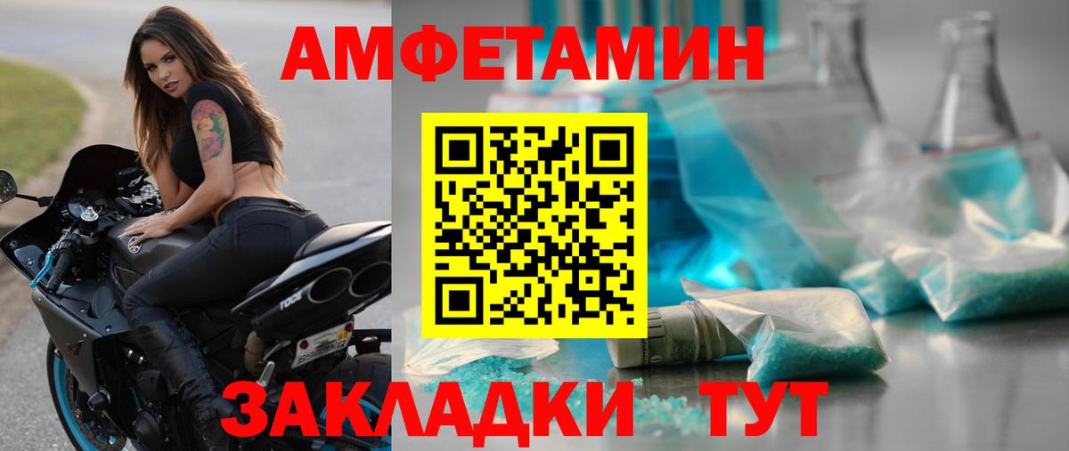 Метамфетамин Декстрометамфетамин 99.9%  Метамфетамин Декстрометамфетамин 99.9%  Первитин  Вход с VPN  Тюмень 