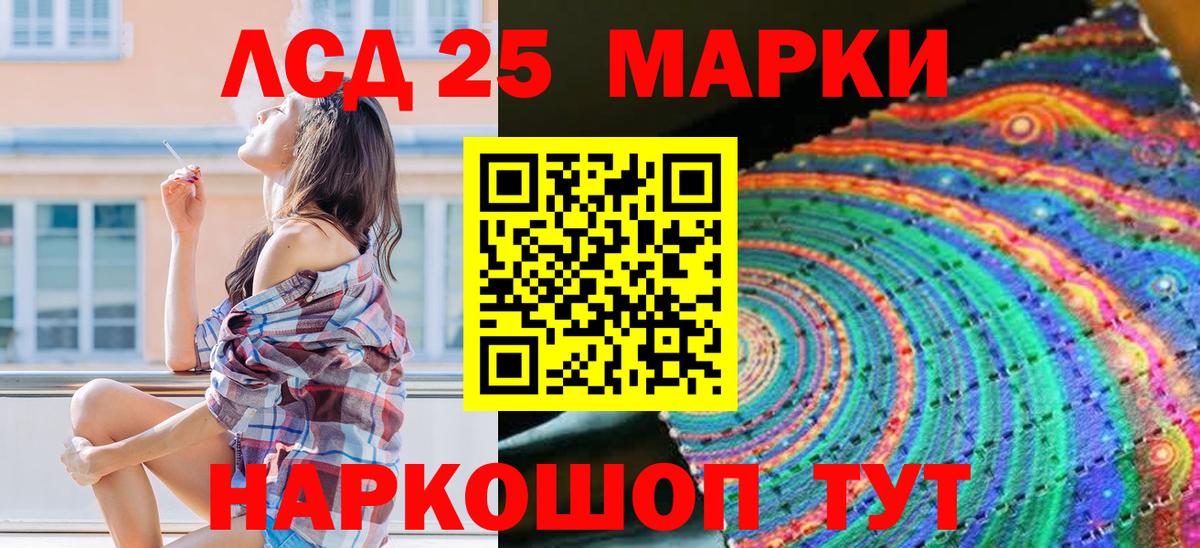 Марки N-bome 1500мкг Тюмень