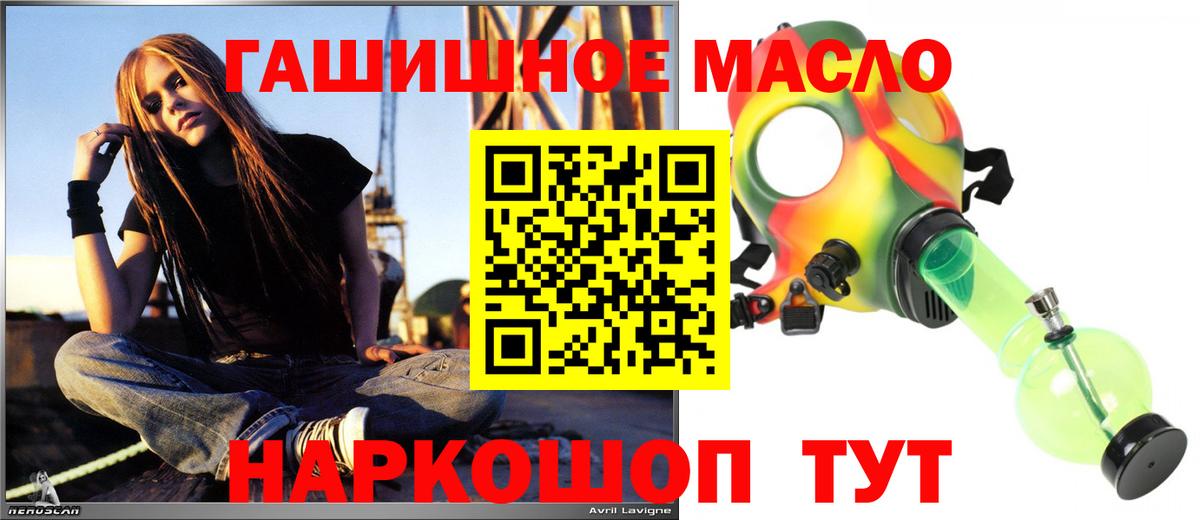 Дистиллят ТГК Wax  Дистиллят ТГК гашишное масло  Вход с VPN  Тюмень 